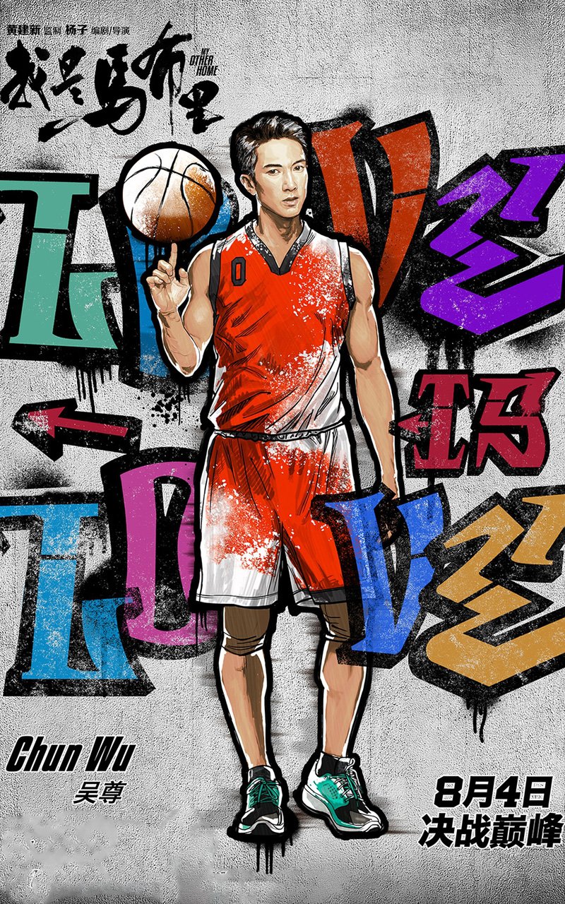 爱游戏登录-马布里投资篮球学校，培养未来的篮球明星的简单介绍