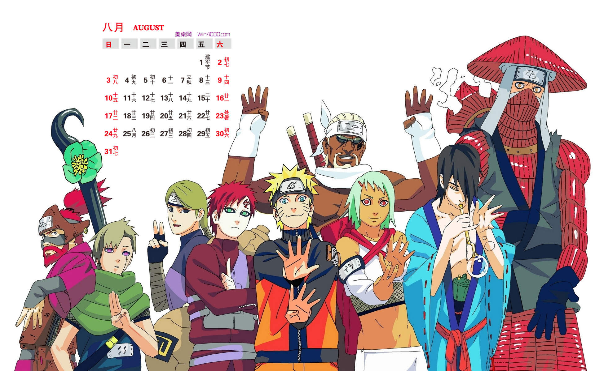 火影忍者桌面游戏(火影忍者桌面游戏叫什么)